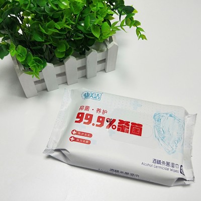 50pcs/bag disposable 75% alcohol antiseptic sanitizer wet wipes